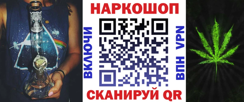 Купить ГАШ  Галлюциногенные грибы  Меф мяу мяу  Канабис  Кокаин  Белозерск