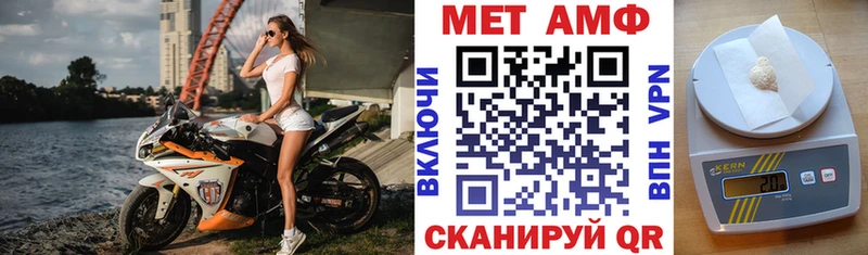Амфетамин Розовый Белозерск