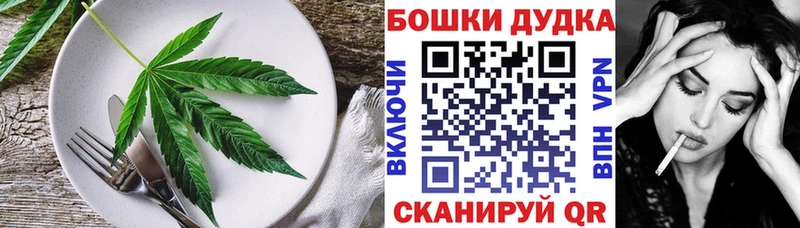Купить закладки  Белозерск  Еда ТГК марихуана 