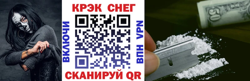 COCAIN Fish Scale  Купить  Белозерск 