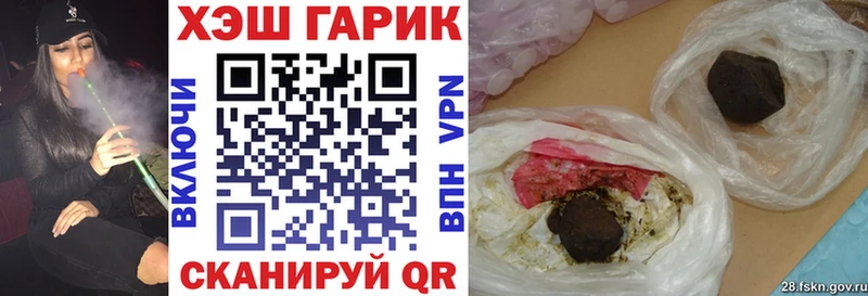 Купить где  Белозерск  Гашиш убойный 