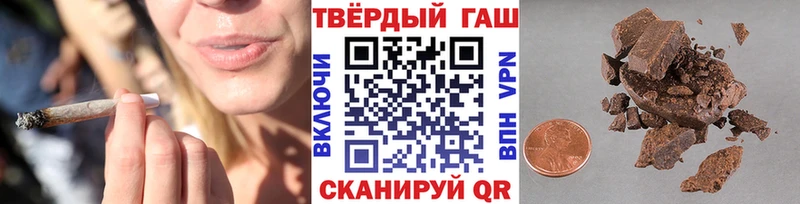 ГАШИШ VHQ Белозерск