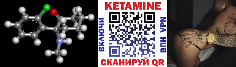 Кетамин ketamine  Купить где  Белозерск 
