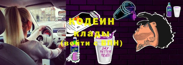 кокаин Красноперекопск
