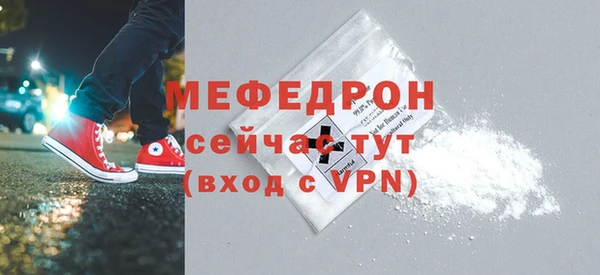 кокаин Красноперекопск
