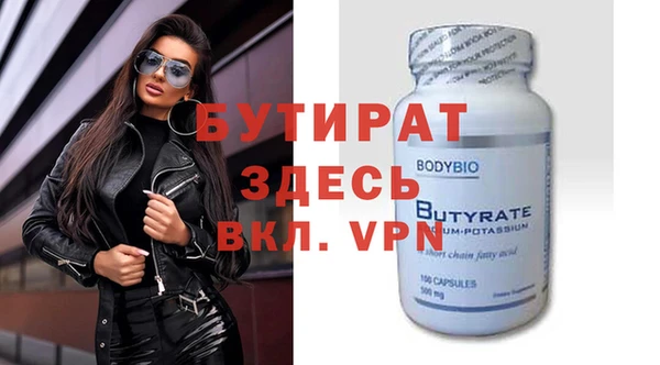 твердый Куйбышев