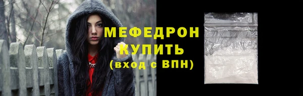 мет Краснослободск