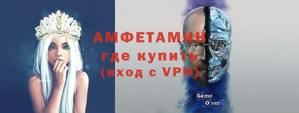 мет Краснослободск