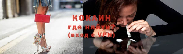 мет Краснослободск