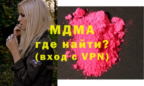 кокаин Красноперекопск
