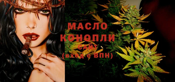 дистиллят марихуана Тихвин