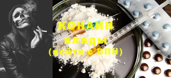 кокаин колумбия Краснотурьинск