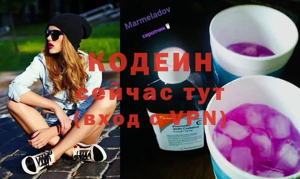 мет Краснослободск