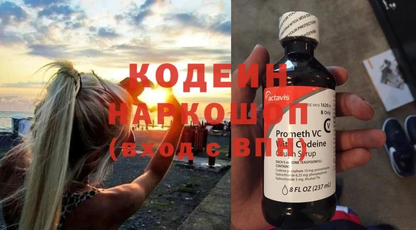 кокаин Красноперекопск