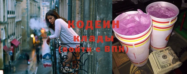 метадон Кукмор