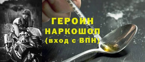 кокаин Красноперекопск
