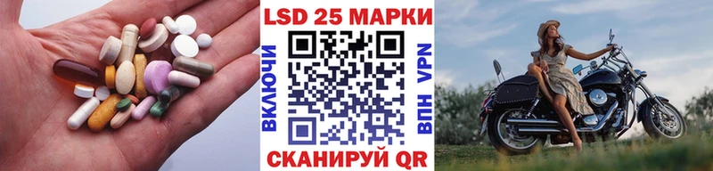 ЛСД экстази кислота  Купить где  Белозерск 