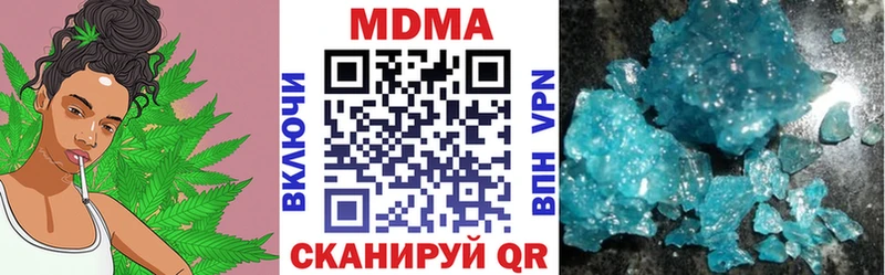 MDMA Molly  Купить закладки  Белозерск 