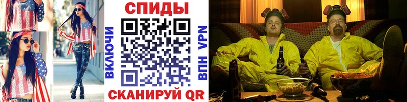МЕТАМФЕТАМИН Methamphetamine  Купить закладки  Белозерск 