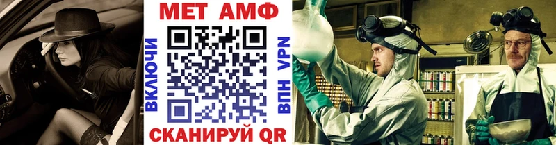 Метамфетамин мет Белозерск