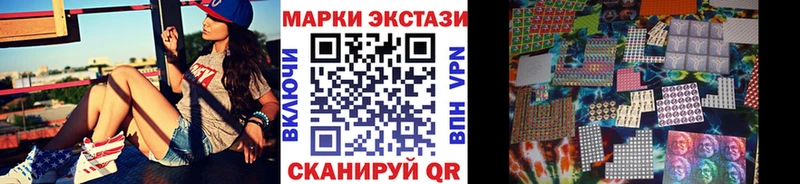 Марки N-bome 1,8мг  Купить закладки  Белозерск 
