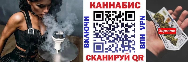 Купить где  Белозерск  МАРИХУАНА индика 